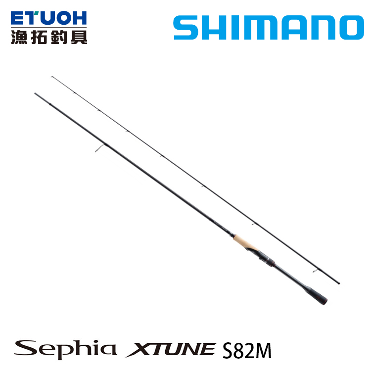[送500元滿額折價券] SHIMANO 20 SEPHIA XTUNE S82M [軟絲竿]